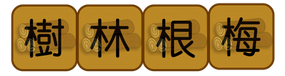 Chinese characters