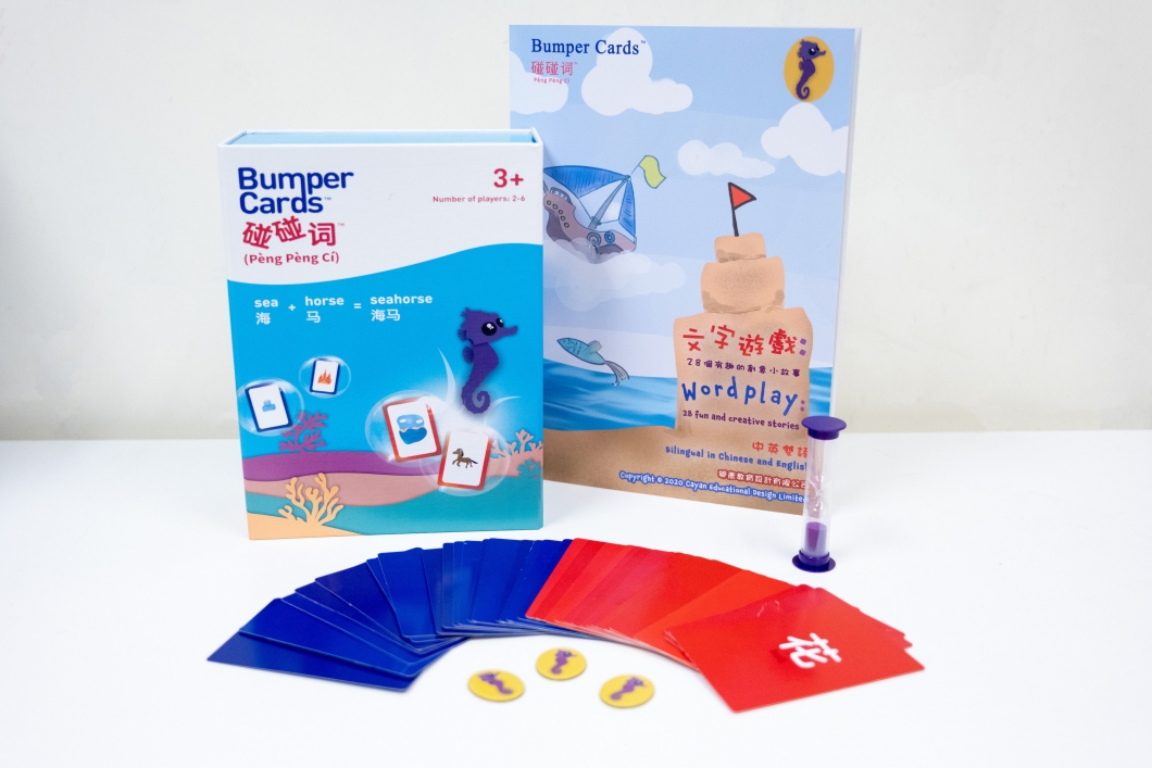 bundle