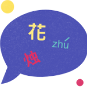 Strengthens vocabulary learning